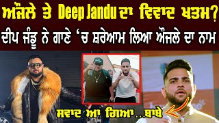 Karan Aujla and Deep Jandu together again | Subaig Singh | New Punjabi Songs 2021