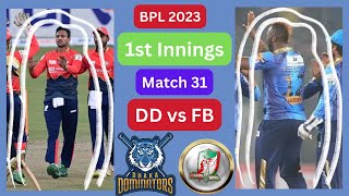 BPL Live: 2023 match 31 | today  dhaka dominators vs fortune  Live | 1ST innings start 2023