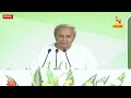 bjd 25th foundation day know why naveen patnaik is known as people s cm nandighoshatv