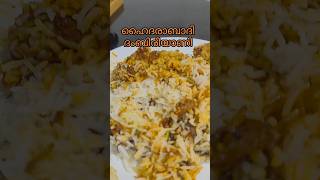 ഹൈദരബാദി ചിക്കൻ ദം ബിരിയാണി #hyderabadibiryani #chicken #biriyani #ബിരിയാണി