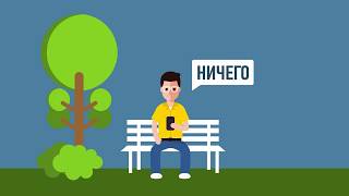 ЧТО БУДЕТ, ЕСЛИ ГОД ЖИТЬ ПОД ЗЕМЛЁЙ