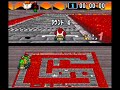 マリオカート sfc 100cc 1st フラワー カップ ドンキーコング ジュニア