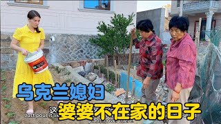 乌克兰媳妇婆婆不在家的日子，邻里来帮忙卡佳种菜#vlogs #外国媳妇 #生活vlog #外国人 #中外家庭 #中外家庭 #农村生活