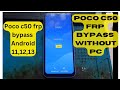 POCO C50 FRP BYPASS LATEST | POCO C50 ( 220733SPI ) frp bypass without pc new trick #POCOC50