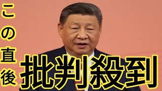 中国主席、台湾「統一」は阻止不可能と警告　新年演説