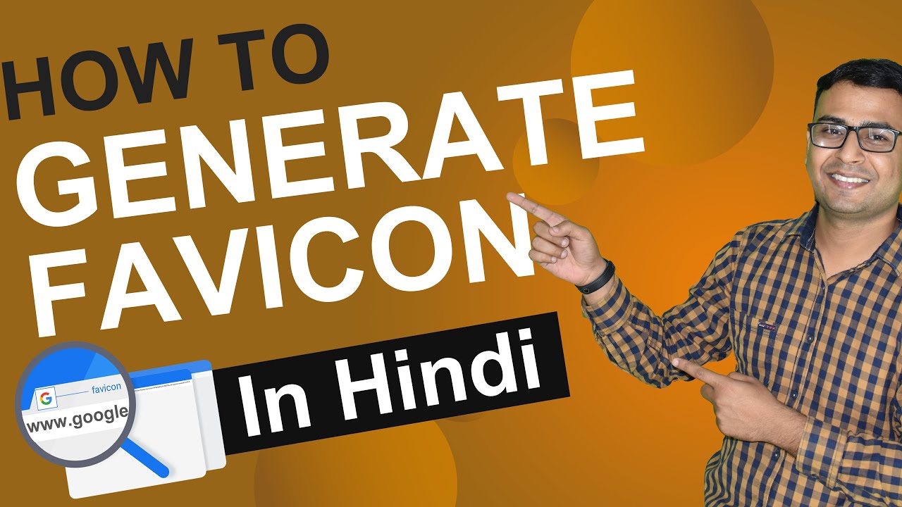 How to generate Favicon | Create favicon for SEO | (in Hindi)’ How to generate Favicon | Create favicon for SEO | (in Hindi)