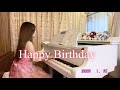 happy birthday／お誕生日おめでとう／ピアノ