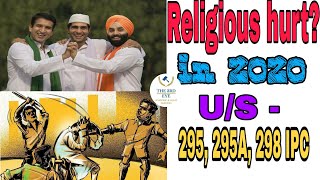 Religious hurt in 2020 || U/S - 295, 295A, 298 of IPC || The 3rd eye || Subhankar Mistry||