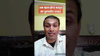 False 498A The End | Problem Solved | 498A Winning Strategy #short #shorts