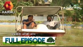 Bhoomigeetham ഭൂമിഗീതം  | 3rd December 2016 |  Full Episode