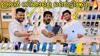 DUBAI ൽ IPHONE COMBO OFFER വിറ്റ് COMBO  BROS എന്നറിയപെടുന്ന സഹോദരൻമാർ🔥USED IPHONE PRICE /BBA VLOGS