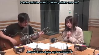 [ENG/ROM] Minami Tanaka covers \