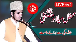 Live Bayan | Syed Fasih ul Hassan shah | New Bayan 2021 | 0304740595
