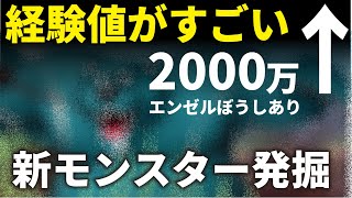 【ドラクエ１０】リターナモアよりうまい！？エンゼル帽子をかぶれる方はダースリカウントもあり！