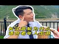 为什么说三峡游轮是最适合老年人出游的旅行方式？