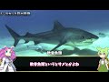 3億5000万年前と変わらぬ姿で泳ぐ生きた化石シーラカンスの謎【ずんだもん解説】