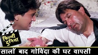 सालों बाद गोविंदा की घर वापसी - Best Scene - Govinda - Rajesh Khanna - Swarg Movie - Climax