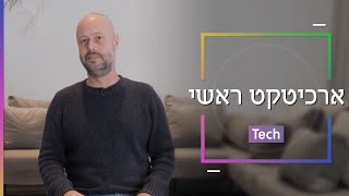 להתמנות לסגן נשיא אינטל העולמית | דוקותיים tech