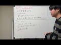 【小樽商科大】セットで見てほしい動画②【3次方程式】