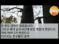 감동사연 친정엄마와 집에서 저녁밥 먹는데 초인종이 울려 나가니 시어머니가 울며 현관에 서있는데.. 이유를 들은 엄마가 시댁을 쑥대밭 만들었습니다 사이다사연 라디오드라마 신청사연