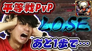 【Live】イザナギ｜あと1歩！？みんなで平等戦PvP＆ゲリラヒヨコリ狩り [IZANAGI ONLINE] #257