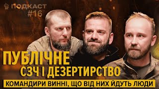 110 ТИСЯЧ ВИПАДКІВ СЗЧ І МАЙЖЕ 3 ТИСЯЧІ ВИРОКІВ! Коли демобілізація і чіткі терміни служби?