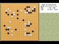 【囲碁】第78期本因坊戦第2局1日目 2023 5 28 　一力遼棋聖－井山裕太本因坊