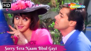 Sorry Tera Naam Bhul Gayi | Lata Mangeshkar Superhit Song
