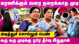 முடி கொட்டினாலும் வெள்ளை முடி என்றாலும் இந்த ஒரே எண்ணெய் போதும்| Hairgrowth homemade herbal oil