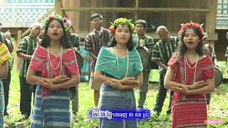 (ទំពួន) ចម្រៀង១១០ ទេវតាមកប្រាប់ពួកអ្នកគង្វាលចៀម  Angels came to tell the shepherds