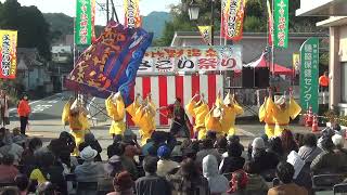 みやざきえれこっちゃ隊　市比野温泉よさこい祭り2023