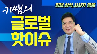 돈 받고, 美범죄자·추방자 우리가 처리하겠다!/트럼프 \