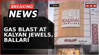 Breaking News | Blast At Kalyan Jewellers Leaves 6 Injured, 1 Critical In Ballari, K'taka | Watch