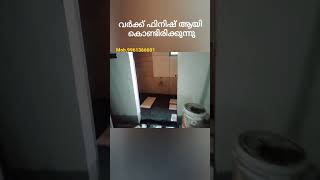 വീടുകൾ, സ്ഥലങ്ങൾ, തെങ്ങിൻ തോപ്പ് , റബർ തോട്ടങ്ങൾ എന്നിങ്ങനെ പ്രോപ്പർട്ടികൾ വാങ്ങുന്നതിന് ബന്ധപ്പെടുക