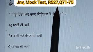 jnv, Mock Test, R527, Q71-75