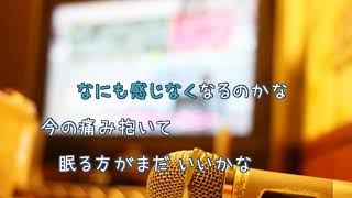 [キー変更：＋６　オフボSPC]　瞳をとじて　/　平井堅　(offvocal　歌詞：あり  /　ガイドメロディーなし)