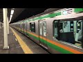 e233系3000番台・e231系1000番台ヤマu227編成 ヤマu517編成尾久発車