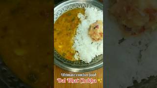 Dal Bhat Chokha Dal bhat chokha recipe Dal bhat chokha ek saath kaise banaen दाल भात चोखा #trending