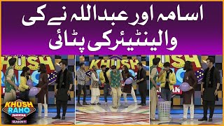 Usama Aur Abdullah Nay Ki Volunteer Ki Pitayi | Khush Raho Pakistan Season 9 | Faysal Quraishi Show