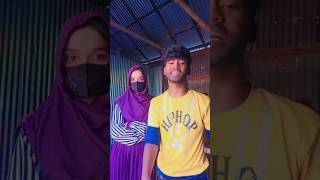 #আব্বা বিয়া করলে এই মামাতো বোনেরই করবাম #shortvideo #tiktok #সাবস্ক্রাইব #