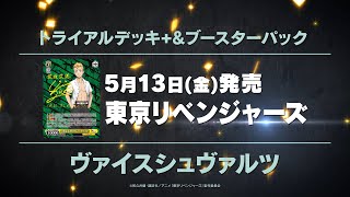 【GW\u00265月】カードゲーム 10タイトル発表V