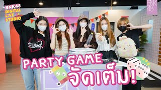 Party Game จัดเต็ม ! | BNK48 Digital Live Studio | 9 Nov 2022