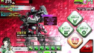 ボーダーブレイクtrsk 2016-0122-1005-5　攻