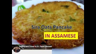 চিৰা আৰু ঔৎস pancake I Dr Papori Barooah