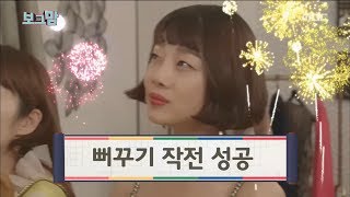 [Bogeumam] 보그맘 5회 -Moments! The cuckoo operation was a mistake!20171013