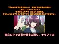 日南葵は誰よりも「救われたい」？ キャラソンと最新巻で泣ける【弱キャラ友崎くん】（9巻）（ネタバレ注意）