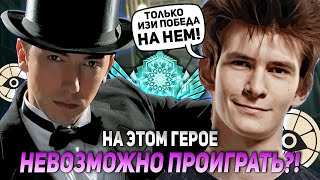 НА ЭТОМ ГЕРОЕ НЕВОЗМОЖНО ПРОИГРАТЬ?! ДЖАМСАЙД ИГРАЕТ НА MAGICIAN! | JAMSIDE DEADLOCK НАРЕЗКИ