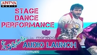 Power Star Medley Performance At S/o Satyamurthy Audio Launch || Allu Arjun, Samantha