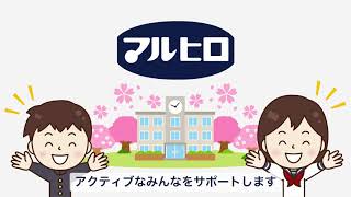 補正無料期間付き学生服制作サービス