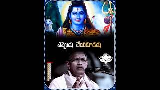 నందికి శివునికి మధ్యలో నడవకూడదా.... కారణం ఏమిటి ? #ytshorts #trending #viralvideo #shortsvideo #skva